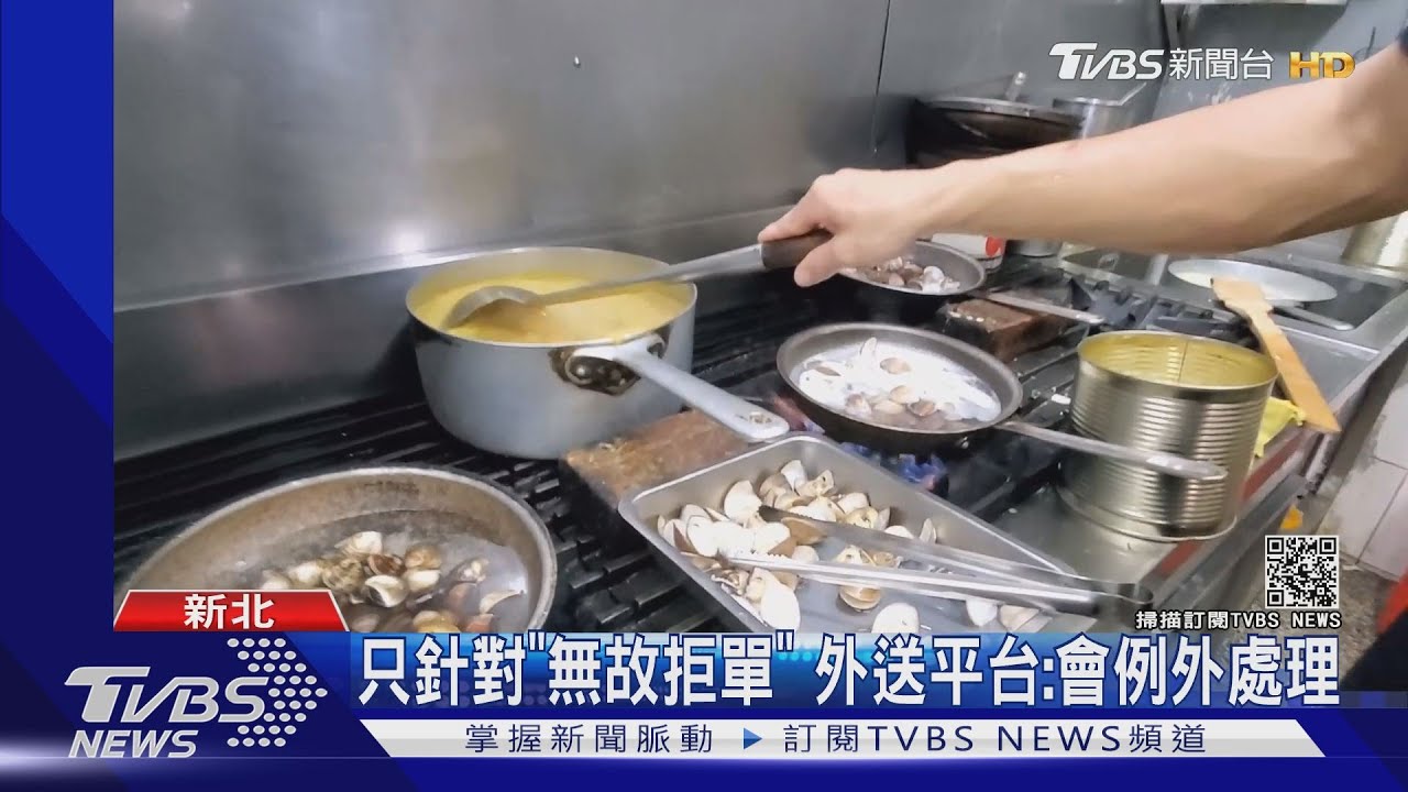 酸辣湯不要酸辣!無理要求店家拒單 外送平台新規:拒1筆罰15元