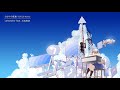 Clip 1