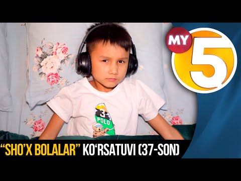 “Sho’x bolalar” (37-son)