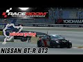 R3E - NISSAN GTR GT3 N��RBURGRING HOTLAP.