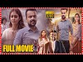 Needa Telugu Full Length HD Movie Kunchacko And Nayanthara Mystery Thriller Horror Movie FSM