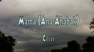 Mama (Ana Ahabak) - Cover - Original von Christina Stürmer