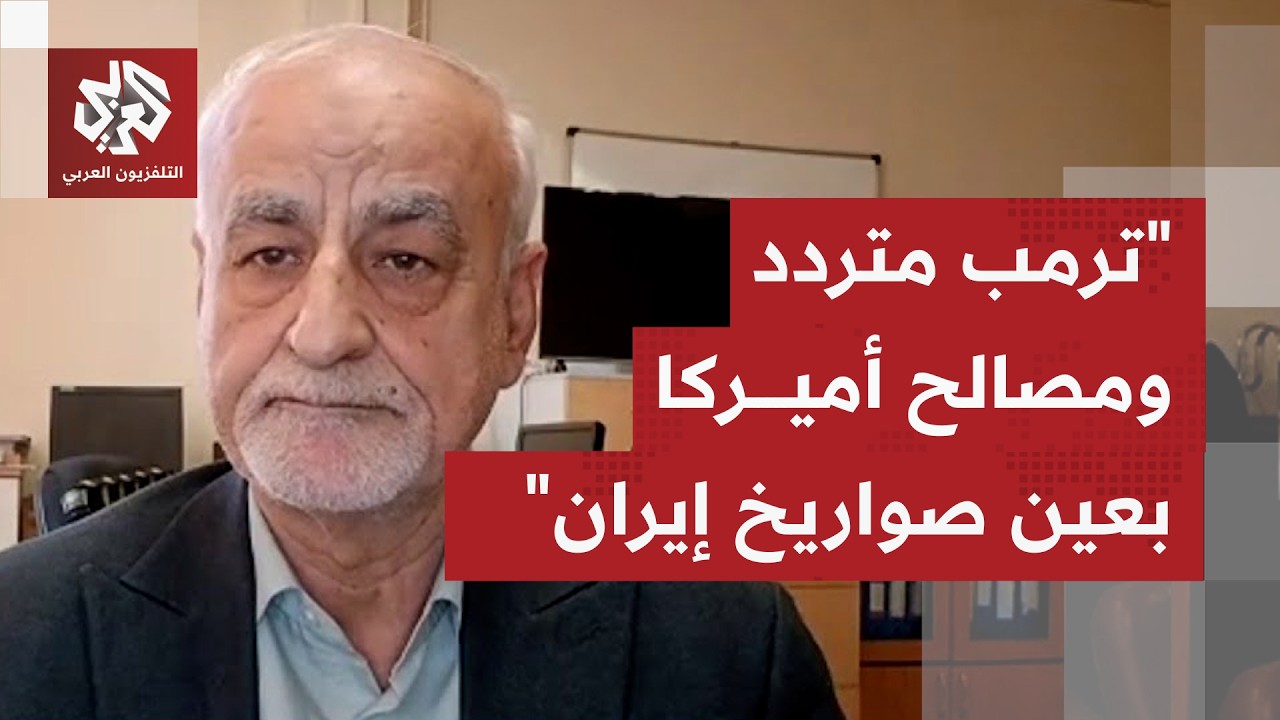 هل تستشعر إيران أنها على بعد ساعات أو أيام معدودة قبل شن أميركا ضربة عسكرية ع?