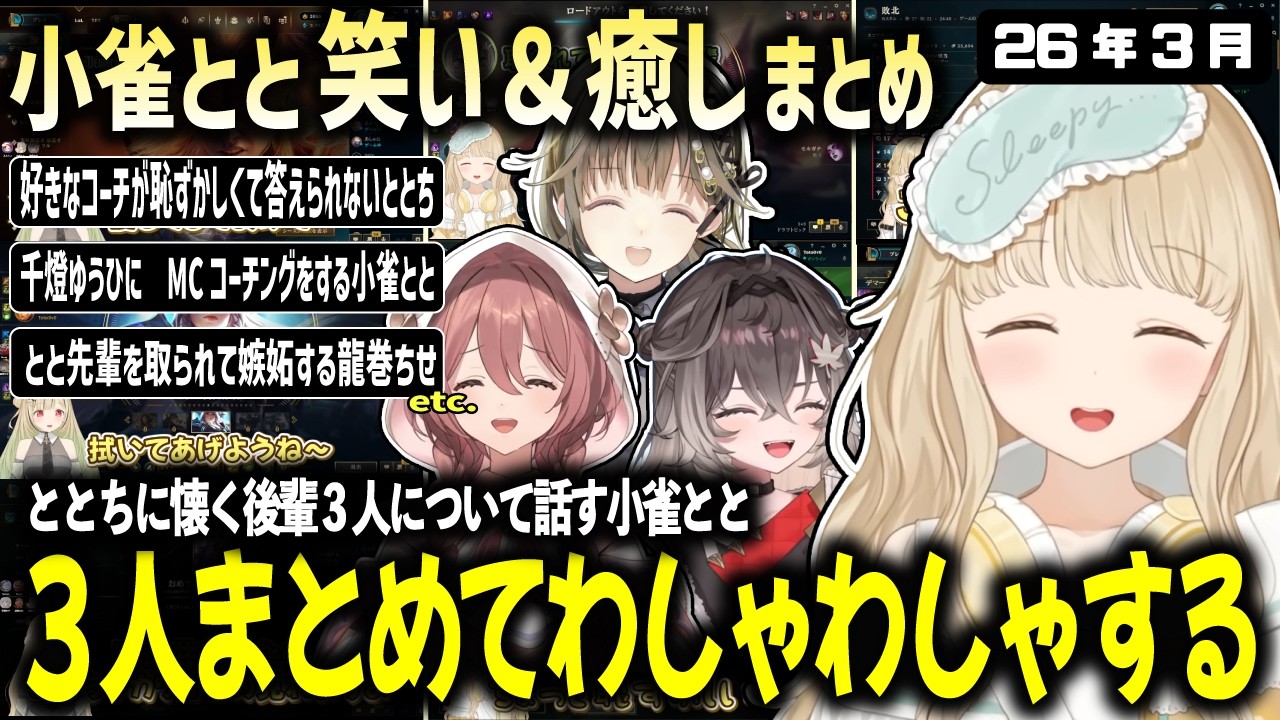 YouTubeサムネイル