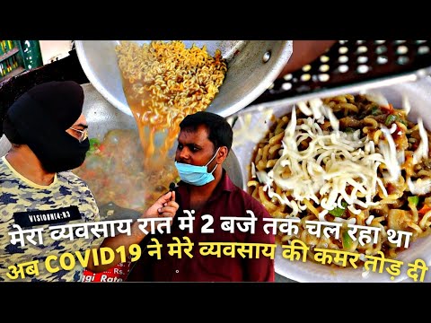Ramlal Ji Famous Maggi Wale | Bhooka Saand | Street Food
