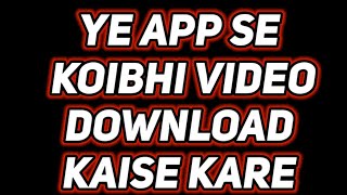 How to 9 apps se original xxx video app ko Free me