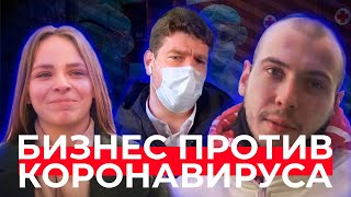 Никто не отказал. Кто помог в борьбе с коронавирусом Подмосковью?