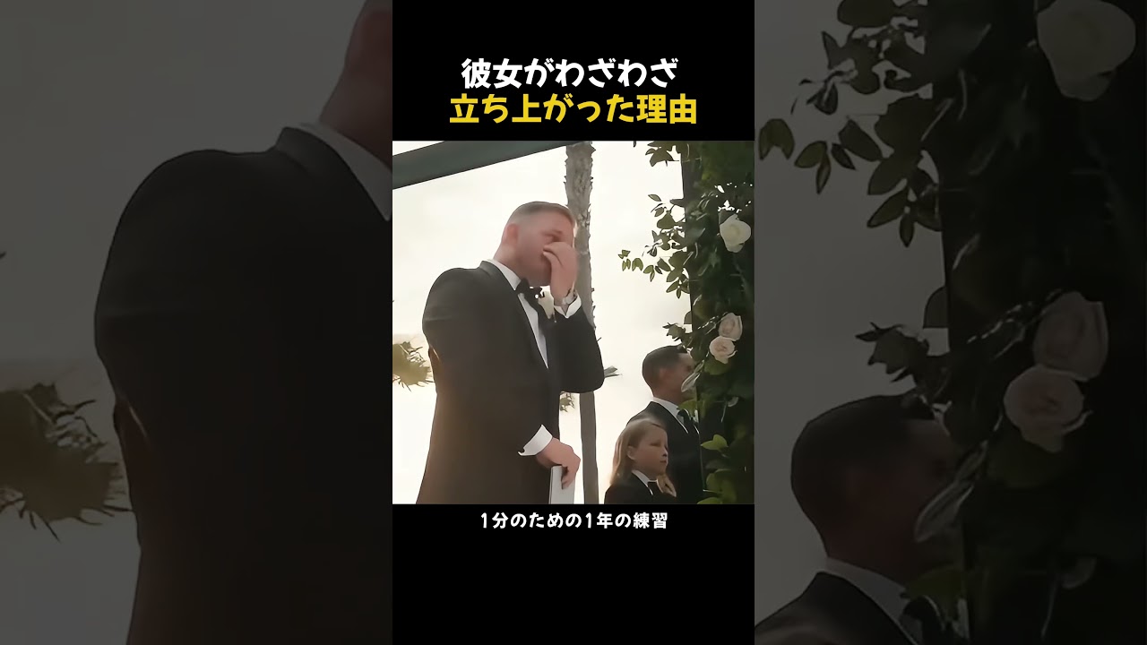 彼女が立ち上がった理由