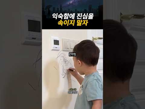 사건의 지평선 너머로                        #jpop #cute #아기 #육아