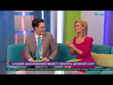 О пользе и вреде дневного сна