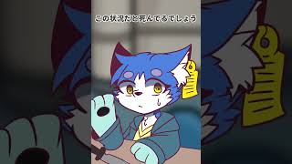 【コラボ】俺得Vケモあもあすコラボ切り抜き【AmongUs】 #shorts
