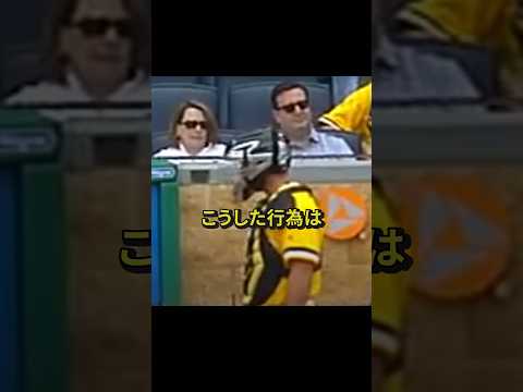[Shocking] The moment the catcher relentlessly chases the batter! #Baseball #BaseballCommentary