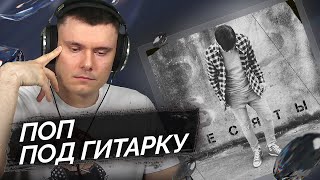 Медиа рецензия