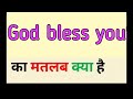 God bless you meaning in hindi | god bless you ka matlab kya hota hai | word meaning English