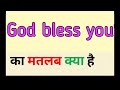 God Bless You Meaning In Hindi God Bless You Ka Matlab Kya Hota Hai Word Meaning English