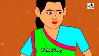 Download lagu বৃষ্টির দিনে লাউ চিংড়ি মুক্তা | Bangla Moral Cartoon Stories | Rupkothar Golpo | Doel Story 2025 mp3 Download lagu বৃষ্টির দিনে লাউ চিংড়ি মুক্তা | Bangla Moral Cartoon Stories | Rupkothar Golpo | Doel Story 2025 mp3
