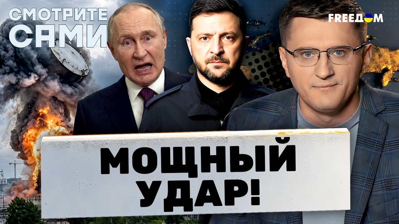 Война ПРИЛЕТЕЛА в МОСКВУ! Дроны ВСУ НАКРЫЛИ СТОЛИЦУ! Позорная РАБОТА ПВО. Зел