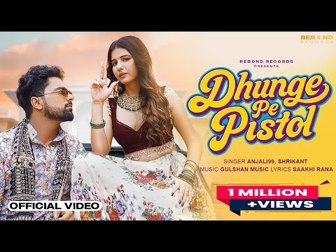 Dhunge Pe Pistol (Official Video) | Khushi Baliyan ft. Punit | Anjali 99 | New Haryanvi Song 2025