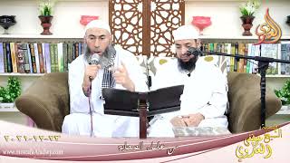 من علماء الصحابة عبد الله بن عمر للشيخ عبد العزيز الشرقاوي بتاريخ 23-12-2021