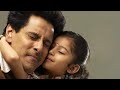 Nanna South Movie Heart Touching Bgm Ringtones Nanna Love Bgm Nanna Humming Sad Bgm