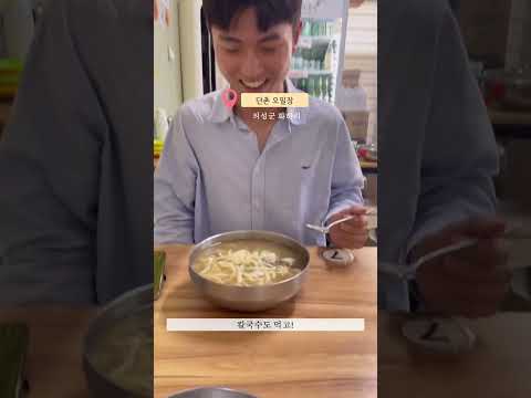 2024 의성사랑 유튜브 공모전 숏폼 장려 _ 의성 여행 데이트코스