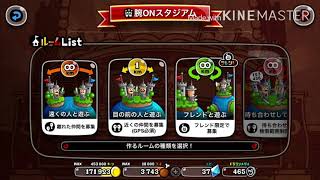 初動画‼️城ドラ実況