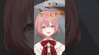 イケイケなﾓｶｻｰﾝ【ぶいすぽっ！/切り抜き】 #vtuber #切り抜き #ぶいすぽっ#甘結もか