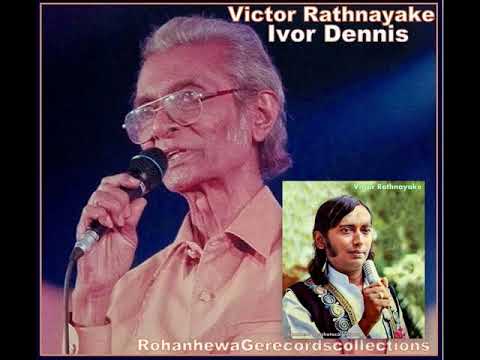 Nagena watena/Ivor dennis & Victor Rathnayake/Ariyasen Ahabudu