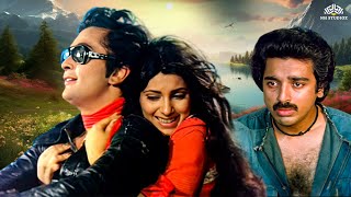 Download lagu बॉलीवुड की सुपरहिट लव ट्रायंगल मूवी - Saagar - Rishi Kapoor, Dimple Kapadia, Kamal Haasan - HD mp3 Download lagu बॉलीवुड की सुपरहिट लव ट्रायंगल मूवी - Saagar - Rishi Kapoor, Dimple Kapadia, Kamal Haasan - HD mp3