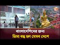 বাংলাদেশিদের জন্য ভিসা বন্ধ হল যেসব দ�
