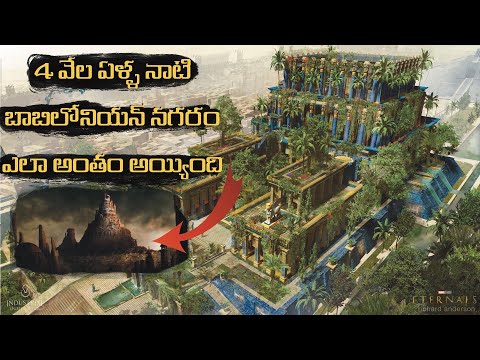 Babylon The Fall of the Richest City, Telugu Alchemist