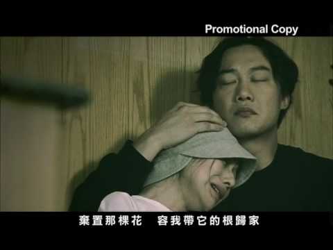 陳奕迅 - 七百年後