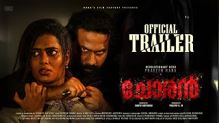 Choran - Official Trailer | Praveen Rana | Remya Panicker | Sanjjanaa galarani video