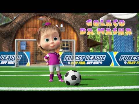 Masha e o Urso - ⚽ Golaçо da Masha 🥇Edição de Futebol