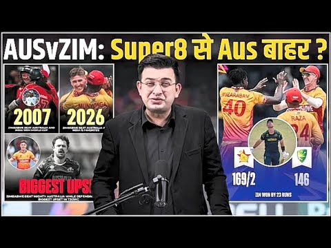 AUS vs ZIM : Zimbabwe Shock Australia