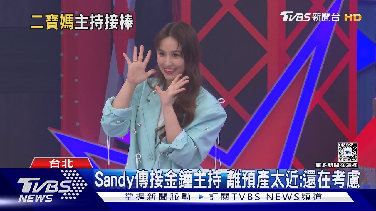 吳姍儒拚了！傳9月生二胎後「10月續接金鐘主持」　激動喊：就地生子！