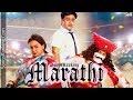 Marathi Top 10 Songs October | SongsRanking Marathi Top 10 Songs October | SongsRanking