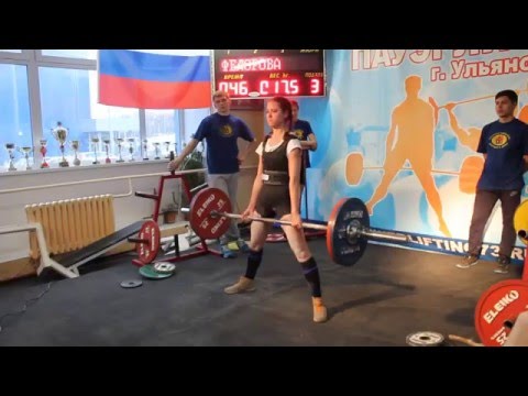 Фёдорова Ксения, тяга 117,5 кг