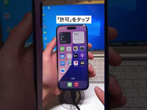 It's actually easy! How to transfer photos and videos from your iPhone to a Windows PC to reduce ...