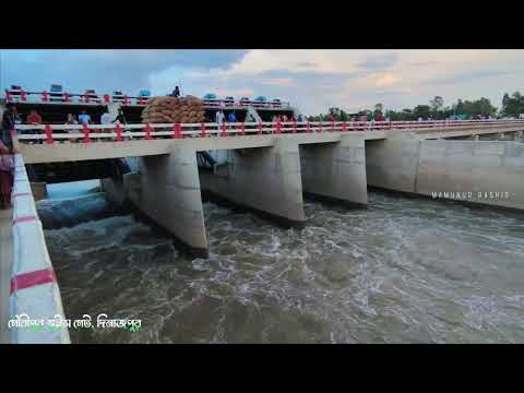 গৌরীপুর সমন্বিত পানি নিয়ন্ত্রণ অবকাঠামো