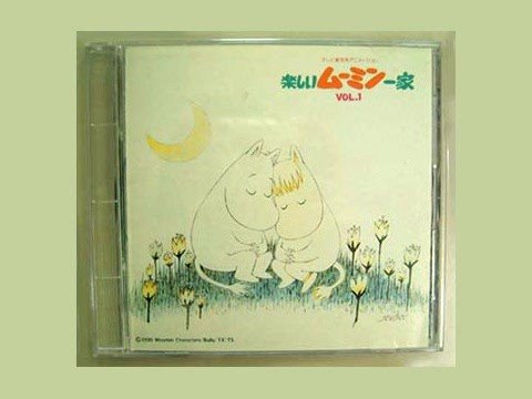 Tanoshii Moomin Ikka - Muumin Tani Fuyu