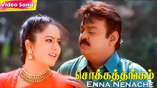 Enna Nenacha Nee HD  Vijayakanth  Soundarya  Deva 