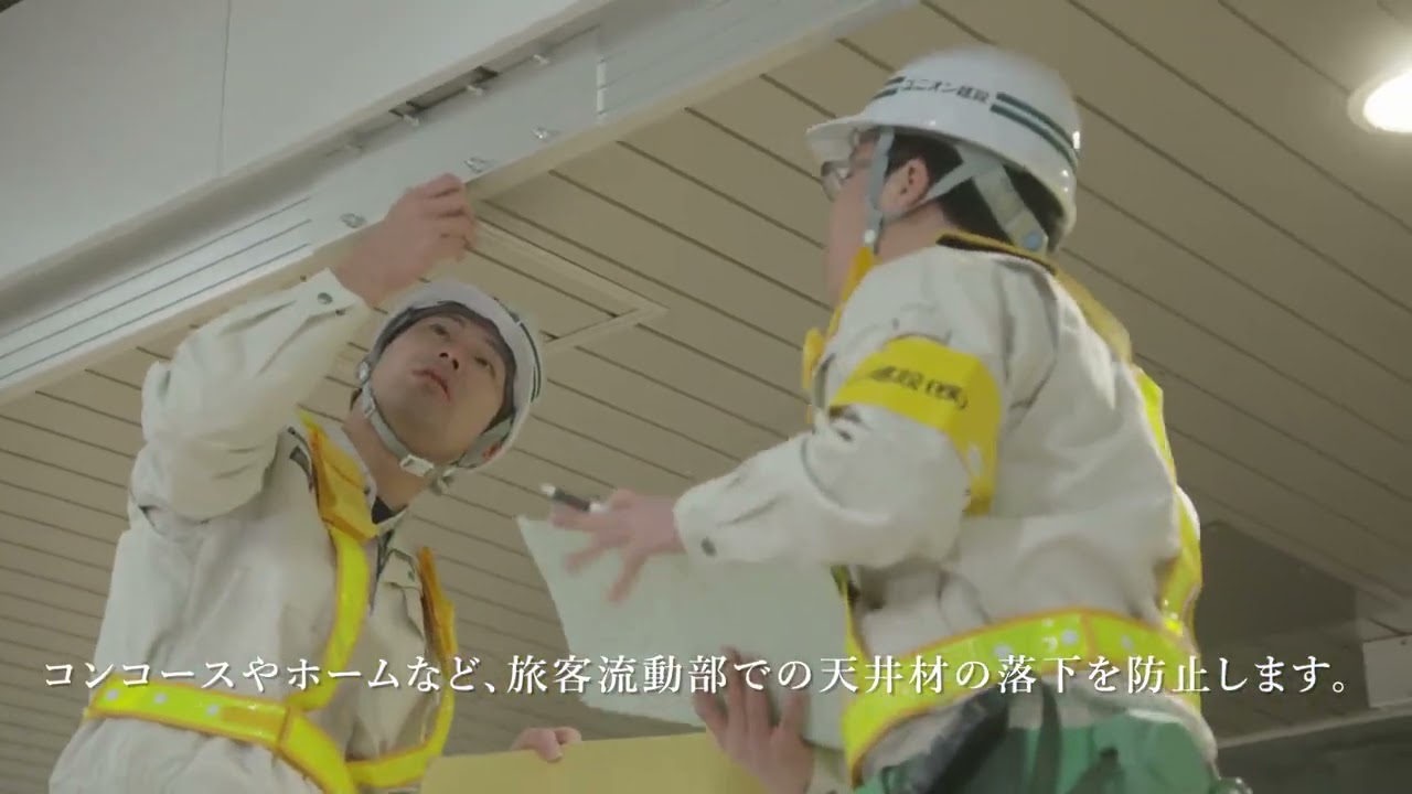 建築部門の動画サムネイル