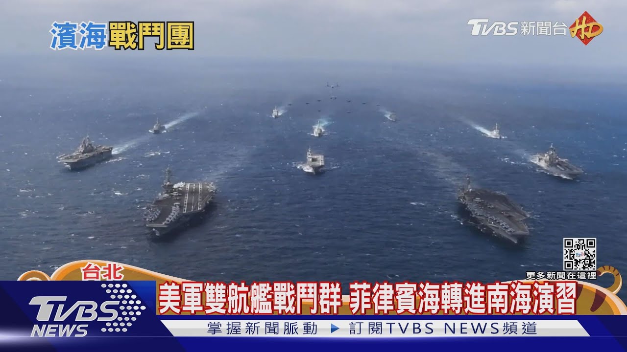 有片/強如美軍也玩不對稱戰?!美陸戰隊「濱海戰鬥團」 以陸制海剋共軍