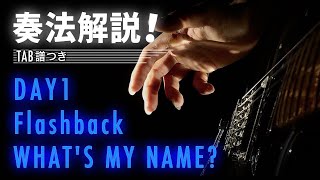 【MIYAVI楽曲解説】人気の3曲を19歳スラッパーが完全レクチャー！（TAB譜付）！