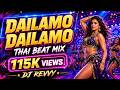 Dailamo Dishyum Thai Beat Mix Dj Revvy Download Link