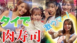 バンコクでグルメレポ。「Yakiniku Harupiii」の肉寿司激うま!!!