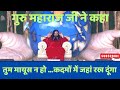 तुम मायूस न हो कदमों में जहां रख दूंगा S