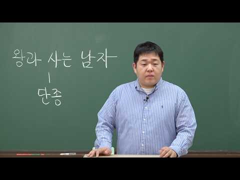 '아빠 바빠, 나중에' 이령의 후회부터 단종의 비극까지… 영화 '왕과 사는 남자' 보기 전 반드시 알아야 할 서사