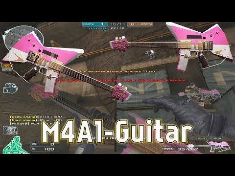 TBS#13 - M4A1 - GUITAR in CrossFire by Meib